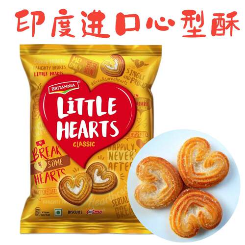 印度进口心型酥蝴蝶酥小零食 佐茶小饼干 Britannia Little Heart
