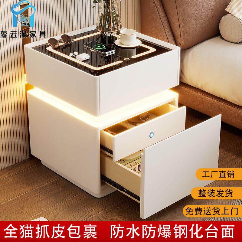 意式极简智能床头柜指纹锁带灯2025新款小型卧室床边收纳柜免安装