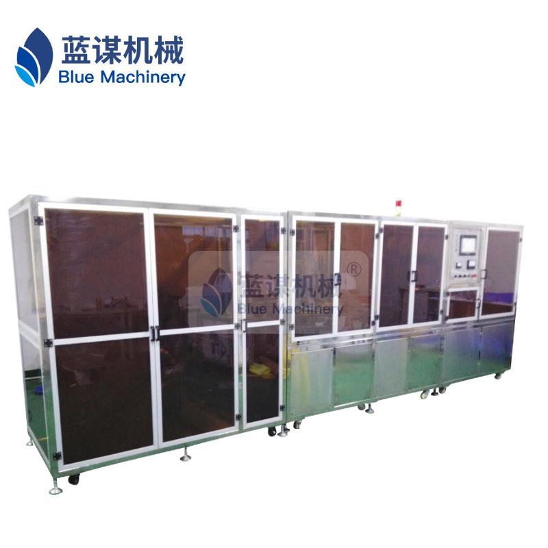 输液袋盐水袋全自动生产设备厂家直供BM-20YD-4B