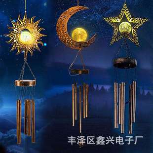 源头厂家 太阳能庭院灯铁艺镂太铃阳月亮风BGT20024挂件LED户外空