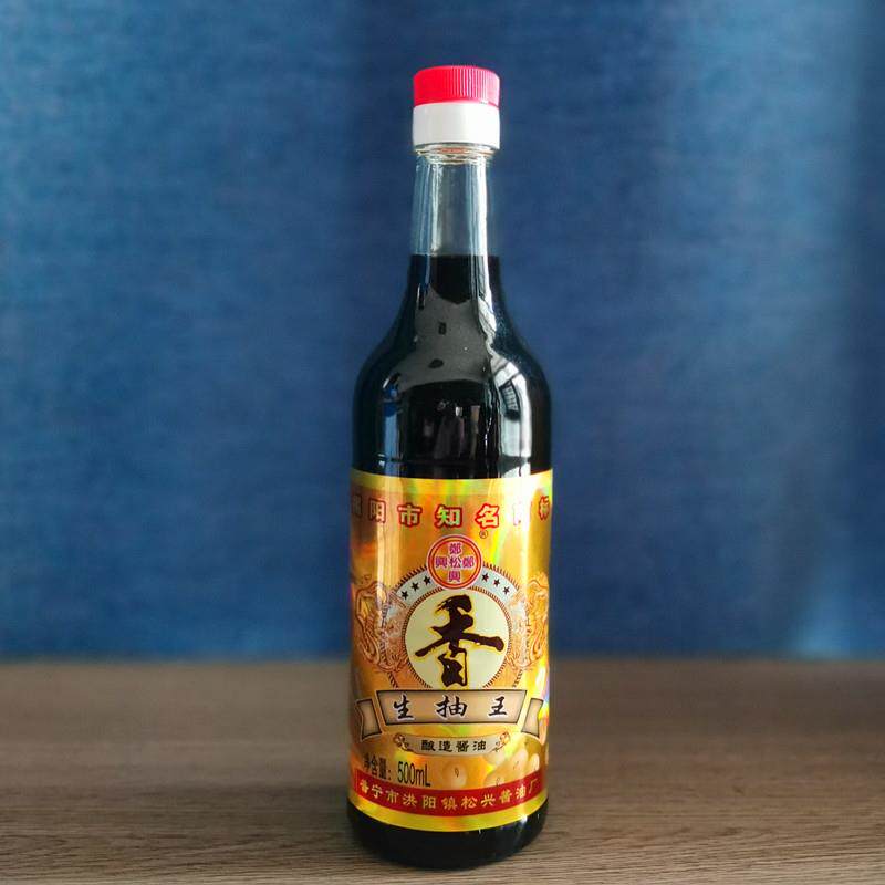 郑松兴酱油生抽王一级标准酱油炒蒸煮焖卤酿造酱油500ml家用餐饮