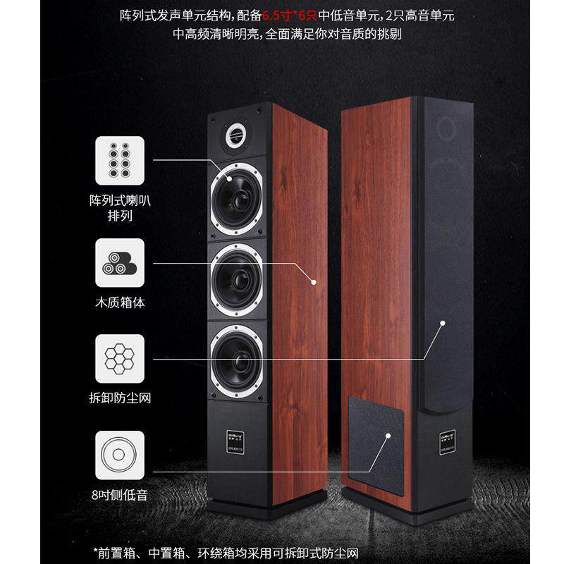 奇声 家庭影院5.1音响套装无源音箱组合卫星音响功放机音箱设备套