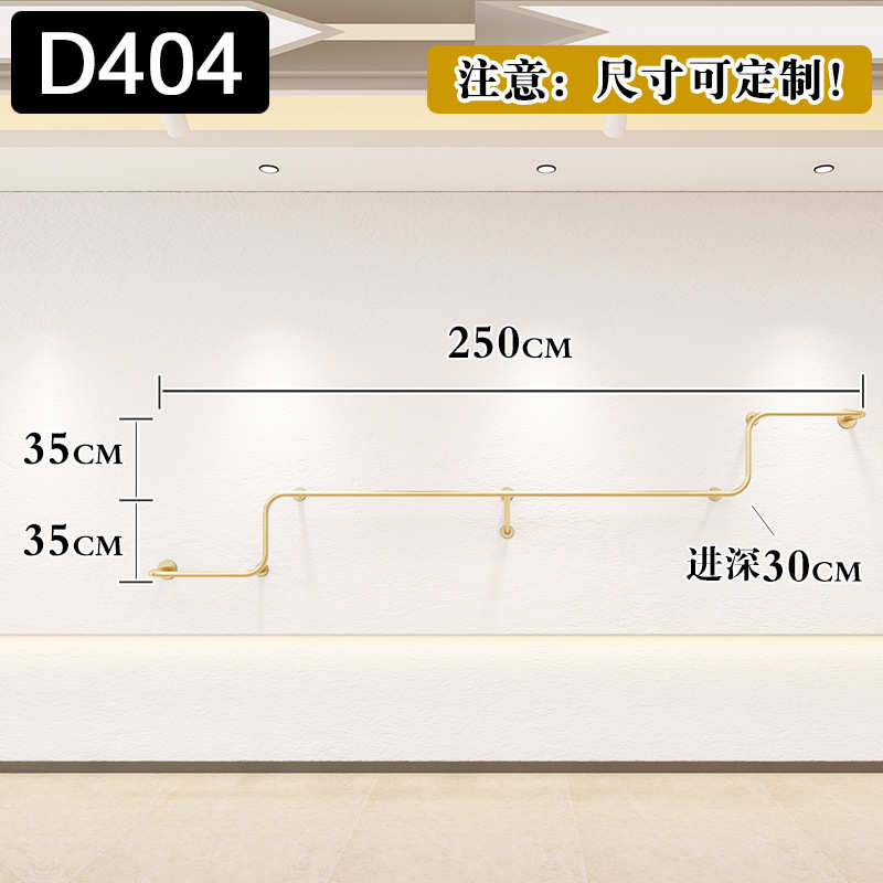 杆欧风女装简约侧挂衣墙展示壁挂服装店店装修架上童装货架挂架北