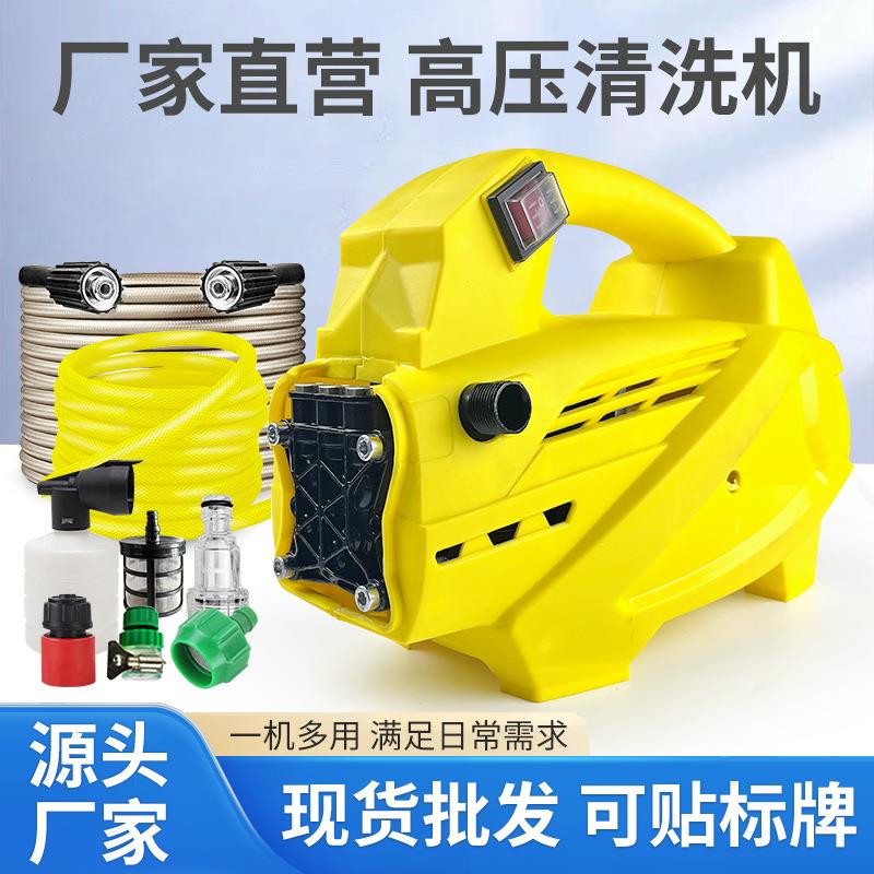 洗车机家用大功率清洗机手提便捷式洗车神器高压水泵洗车水枪