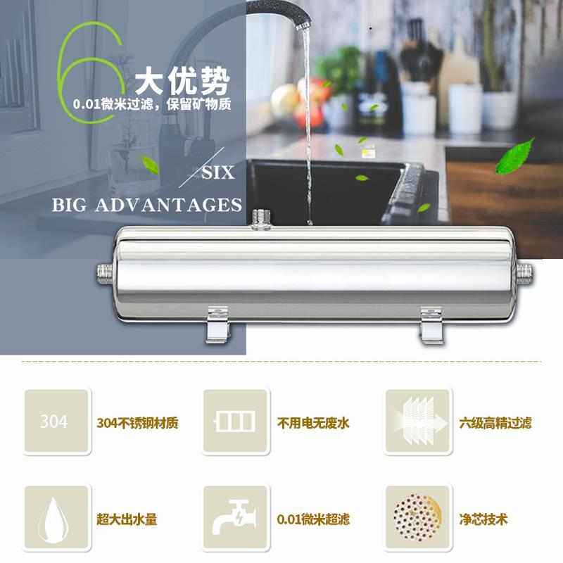。不锈钢厨房净水器家用 自来水井水全屋 前置过滤器 大流量超滤
