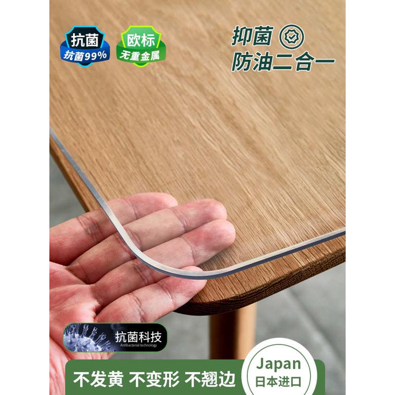 软玻璃PVC透明桌布桌面垫免洗防水防油防烫塑料水晶板茶几餐桌垫