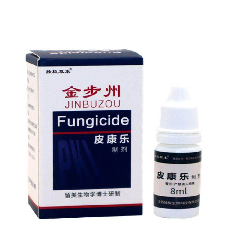 独极草本金步洲皮康乐制剂抗菌液皮肤湿百毒清百毒草本止痒王滴液