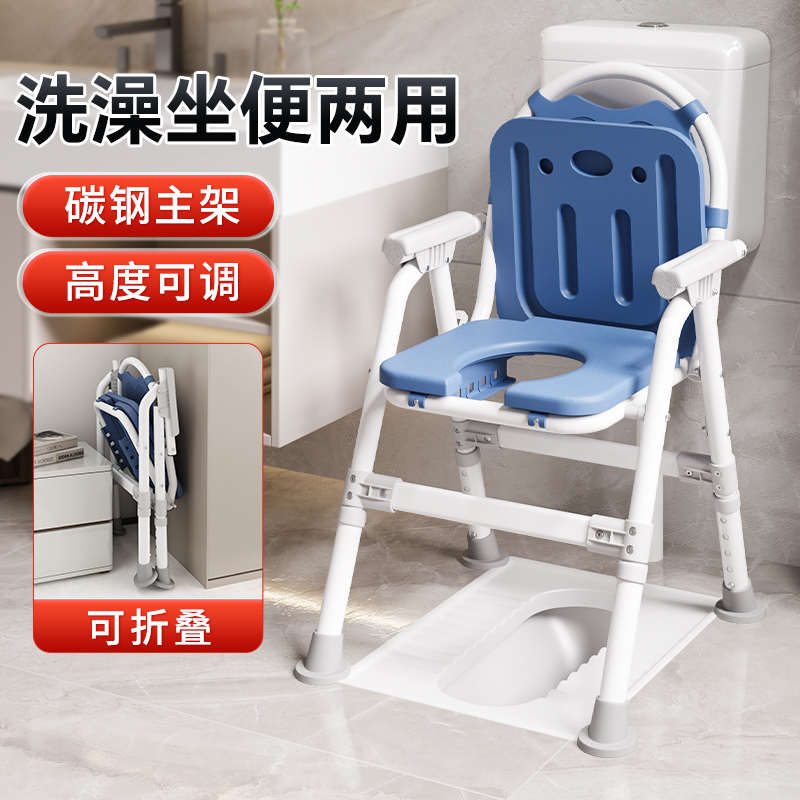 折叠坐便椅便携式移动马桶老人室内坐便器蹲厕坐便凳厕所洗澡椅子