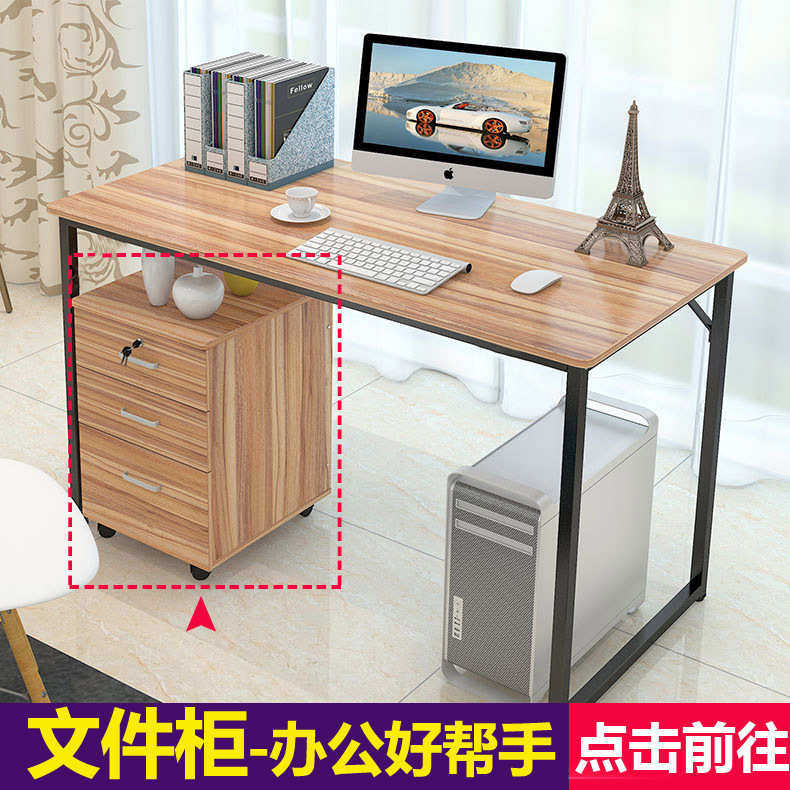 厂家直销电脑桌简易书桌家用办公桌子经济型洽谈桌子,住宅家具,电脑桌,淘宝优惠券,粉丝福利购,淘宝优惠卷