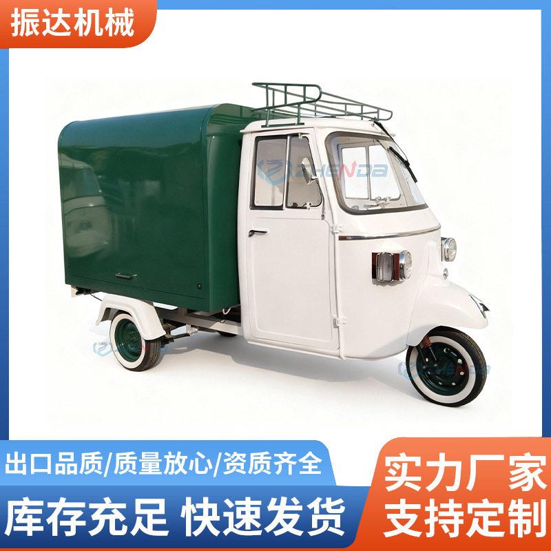 小吃车多功能餐车流动早餐快餐车移动冰淇淋摆摊车