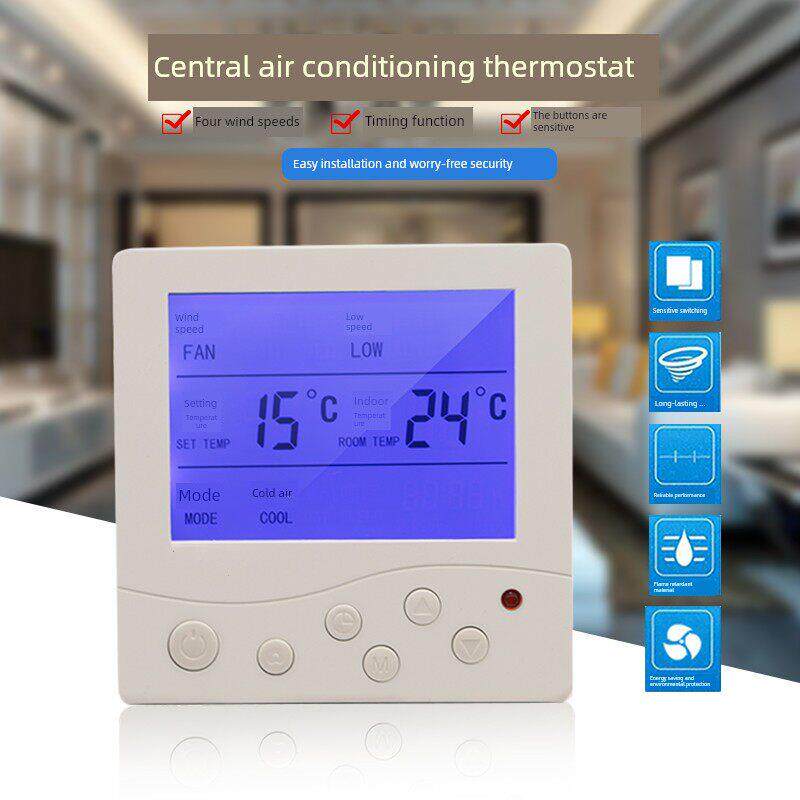 中央空调温控器控制面板液晶三速开关风扇盘管水冷却空调控制线控