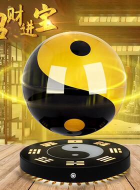 悬浮风水能量球八卦太极球装饰摆饰店铺开 业礼品父母长辈生日礼