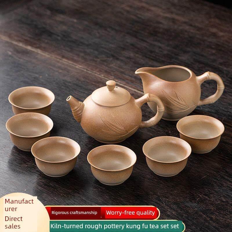 茶壶烧柴小陶壶茶具套装家用高档陶瓷茶杯功夫茶制作