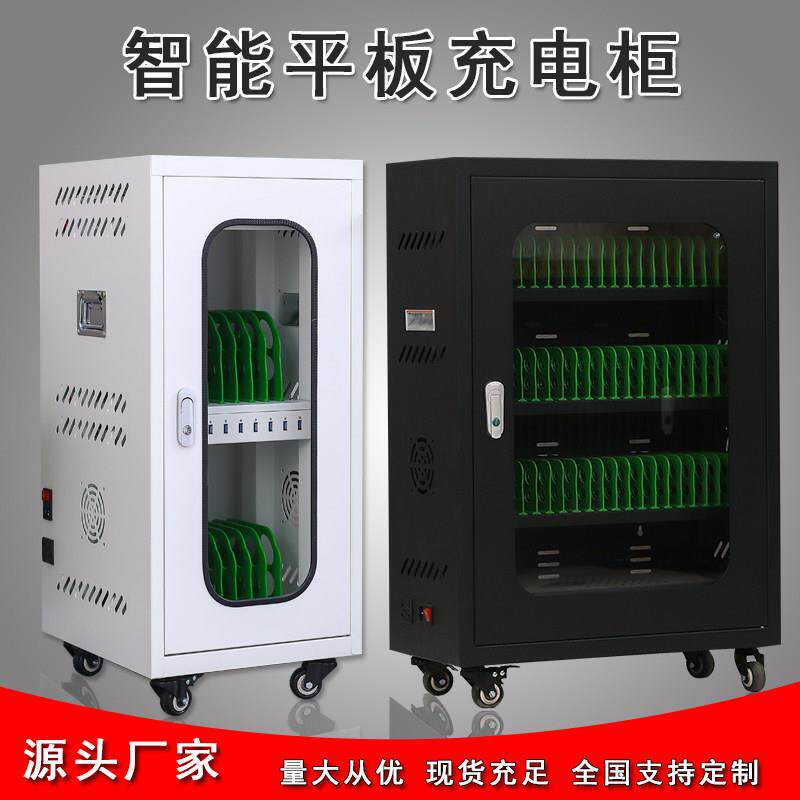智能平板充电柜集线 线器接口手机充电保管柜 typec快充笔记本充