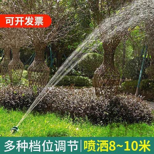 农用喷灌浇水360度旋转喷头浇菜水管喷水园林草坪灌溉自动洒水器