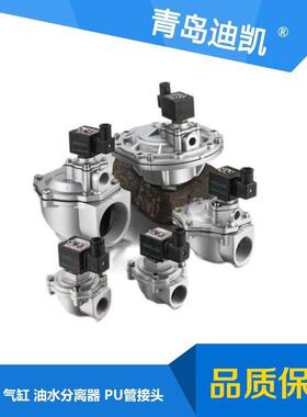 供应电磁脉冲阀AMF-Z-25/1分2分3分4分6分1寸多种口径规格