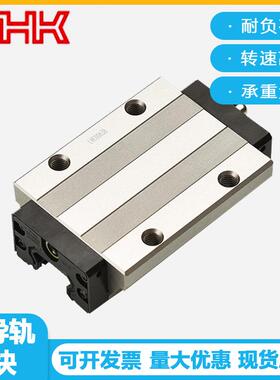 THK导轨滑块SRS5W S7W S9W S12W S15W径向型直线导轨滑块
