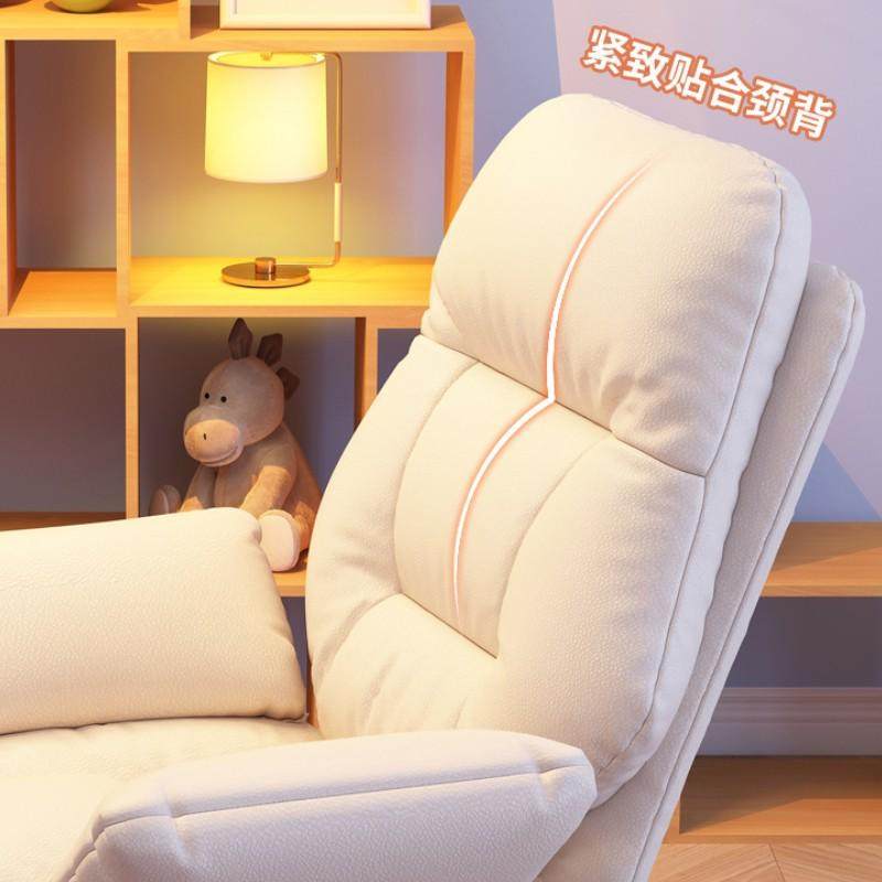 电脑椅家用久坐靠背可躺懒人沙发椅休闲学生宿舍学习电竞新品,商业/办公家具,办公电脑椅/职员椅,淘宝优惠券,粉丝福利购,淘宝优惠卷