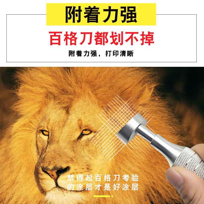 uv墨水AB涂层附着液玻璃陶瓷亚克力酒瓶过百格瓷砖uv涂层涂层液