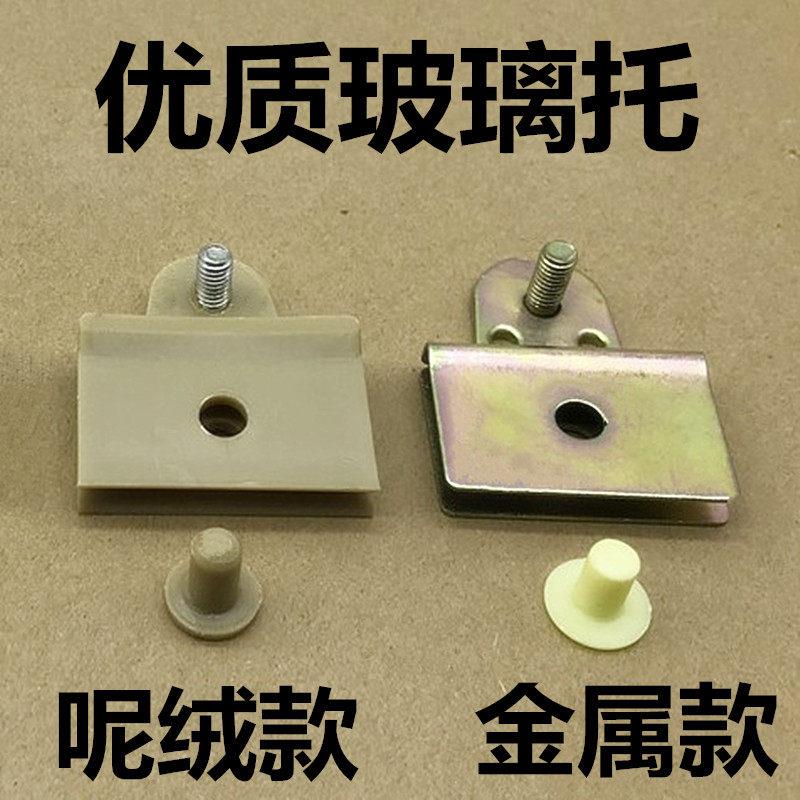 四川现代南骏五星小康瑞康鸿运车门玻璃固定托架夹板卡子卡扣配件