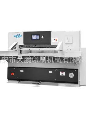 QZYK1150D-10触摸屏全自动液压切纸机/大鹏威鹏切纸机/裁纸机