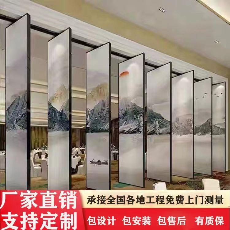 酒店活动隔断墙饭店包厢分隔间折叠移动拉门隔音宴会吊轨办公室