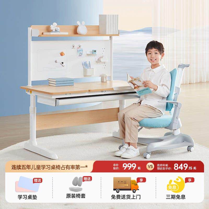护童儿童学习桌实木大白平面桌现代简约小学生家用可升降书桌新款