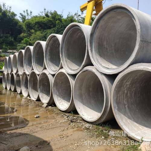 企口管厂家质量保证预制水泥管工程钢筋混凝土排水管平口管