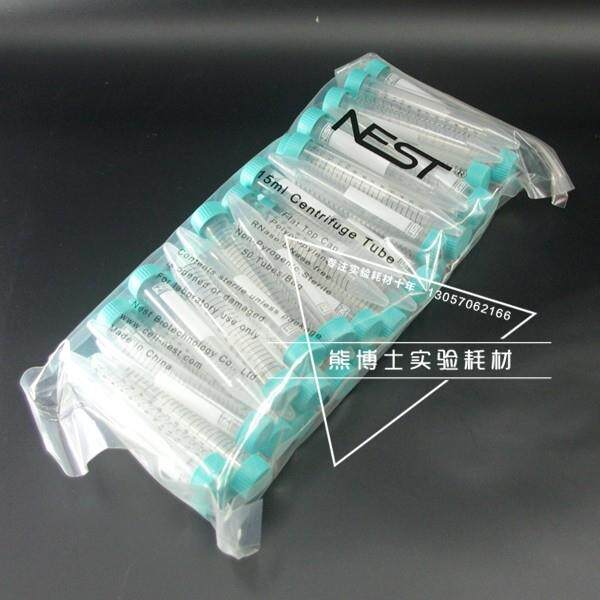 NEST耐思离心管 15ml螺口尖底 50ml螺口尖底 平底 带吸塑离心管架