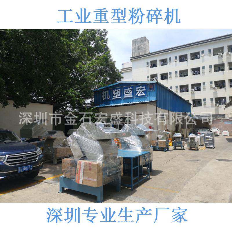 皮革边料切断机 纸板纸箱切片机麻袋皮鞋手套废料切碎机 碎布机