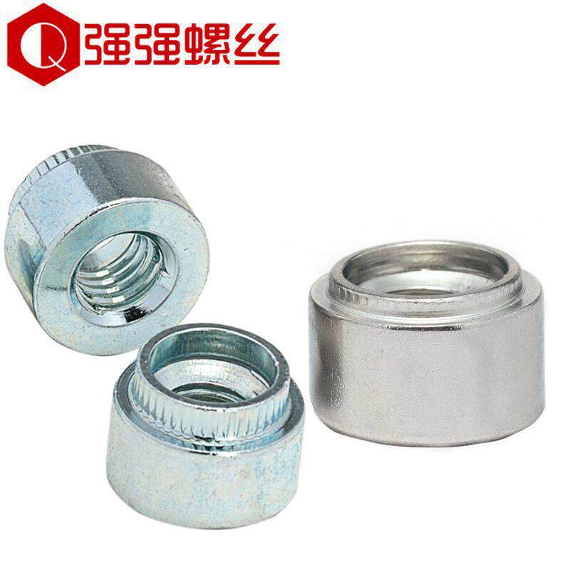 304不锈钢涨铆螺母/涨铆/台阶螺母/压铆螺母/Z-M3/M4/M5/M6-1/3