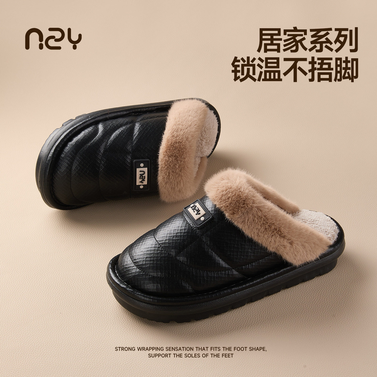 男棉拖鞋秋冬季室内居家加绒加厚保暖pu防水超大码棉拖,居家布艺,居家棉拖/棉鞋,淘宝优惠券,粉丝福利购,淘宝优惠卷