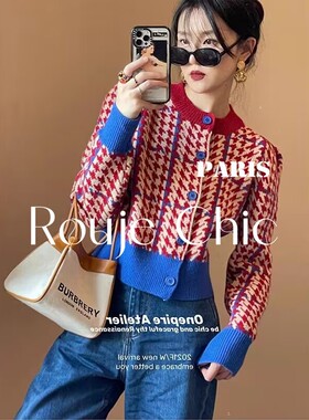 法国Rouje Chic法式复古千鸟格针织衫外套女秋冬撞色慵懒风毛衣