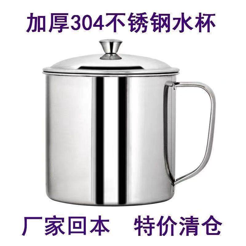 304不锈钢口杯带盖茶缸子带手柄茶杯幼儿园儿童小水杯刻字大容量,餐饮具,随手杯,淘宝优惠券,粉丝福利购,淘宝优惠卷