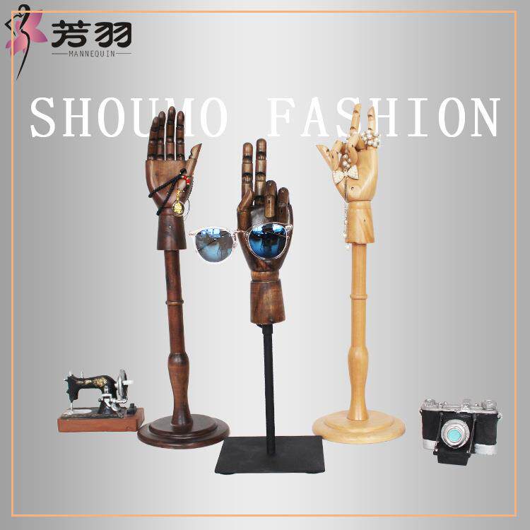 模特道具女手仿真木关节手假手模型首饰珠宝陈列展示家居软装摆件