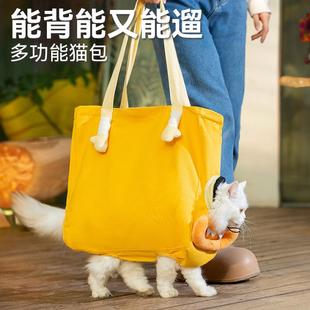 猫咪社会化训练猫包便携外出轻便斜挎帆布包露头宠物手提袋神器