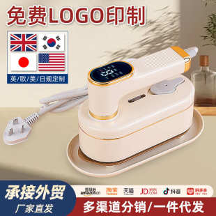 数显便携手持烫机家用小型蒸汽烫斗烫衣 电熨斗新款