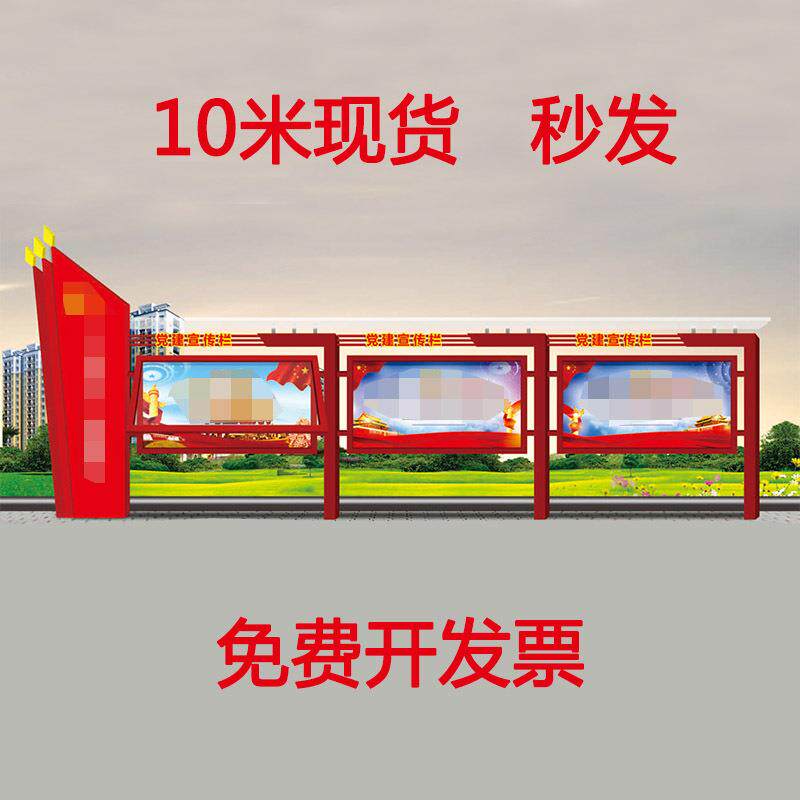 户外不锈钢宣传栏学校宣传栏幼儿园公告栏公示栏展示栏现货秒发牌