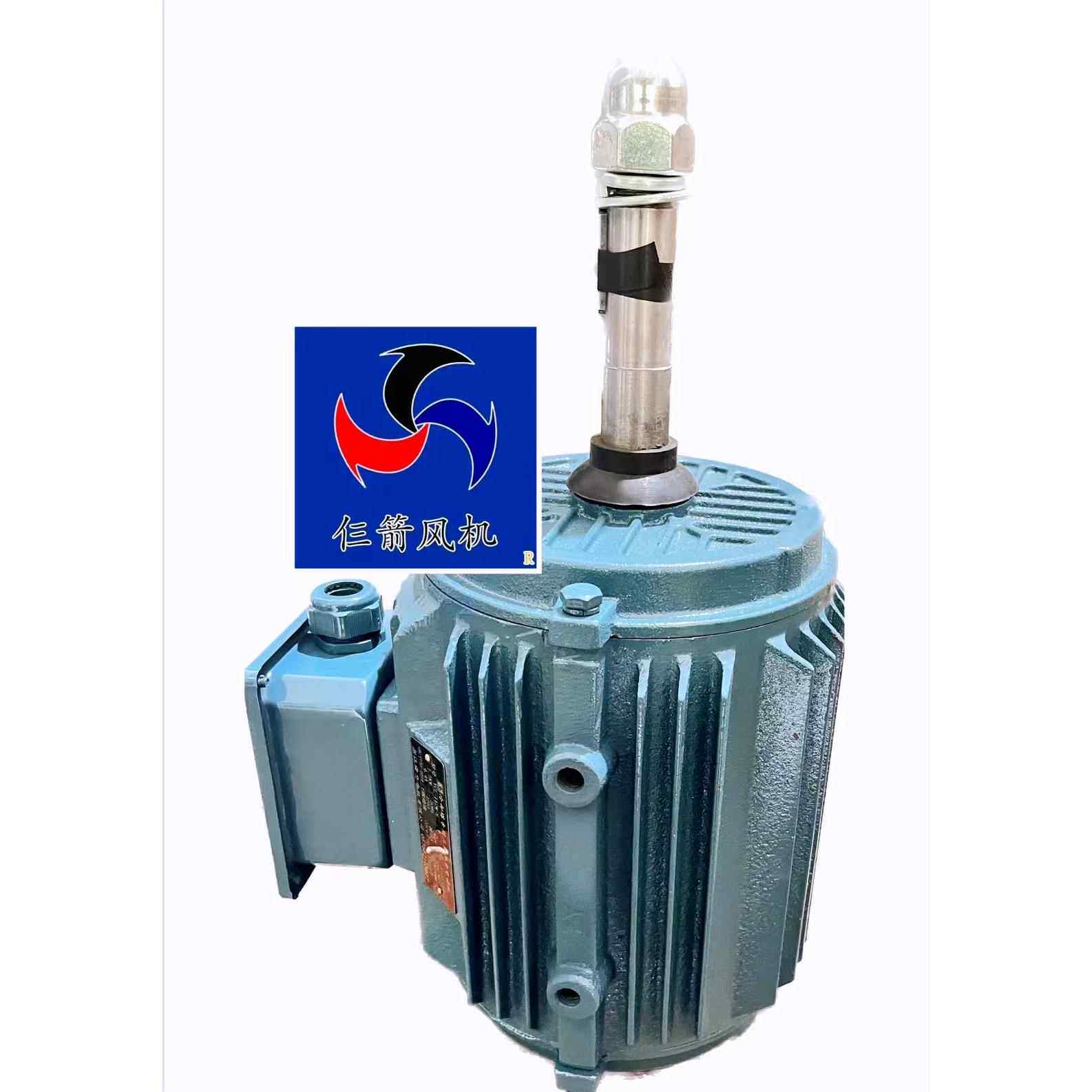 冷却塔电机/冷却塔配件/水塔电机/防水电机，2.2kw/3kw立式电机
