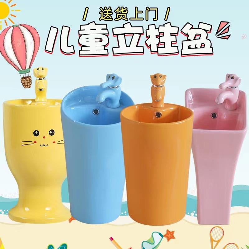 幼儿园儿童陶瓷彩色839卡通一脸小体洗手落式地台盆户外洗池孩立