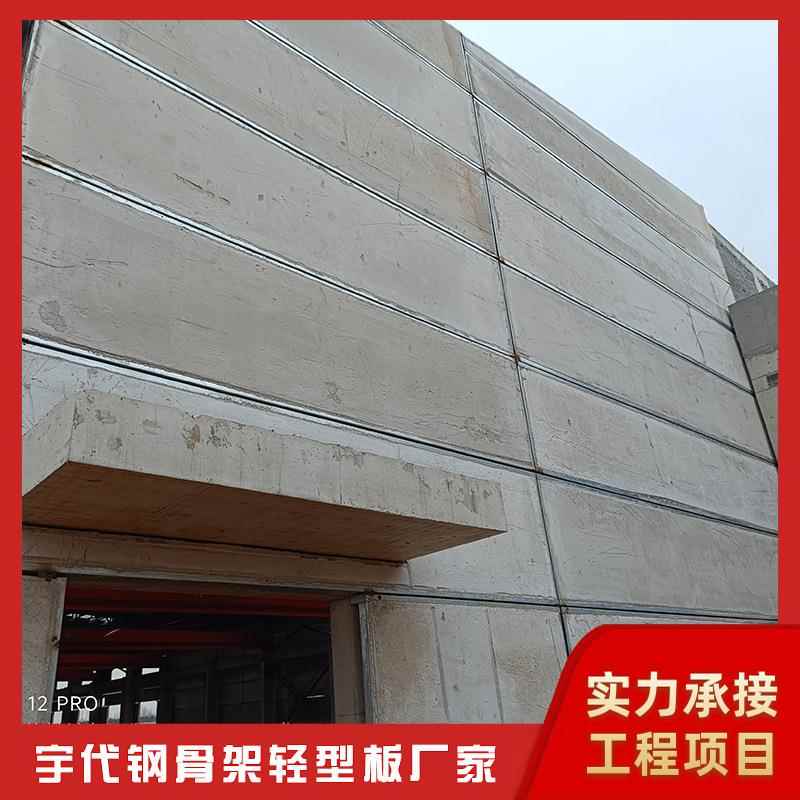 江西九江钢骨架轻型墙板外墙板保温隔热新型建材水泥预制墙板