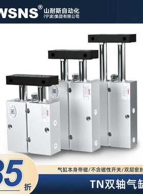 20型 3040气缸型号双杆系列客亚德tn气缸tn2050齐全10*60 双轴