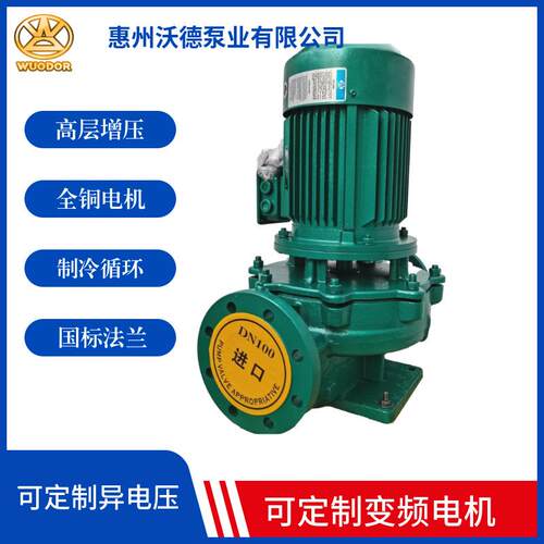 IGD立式低转循环泵GDD管道泵DN152口径大流量S数低扬AWY程排水泵