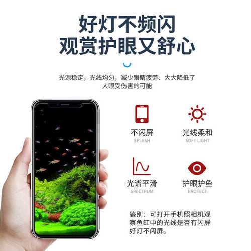 草工厂筒鱼缸爆变色小型夹藻灯led支架灯水草照明可调直供专业缸