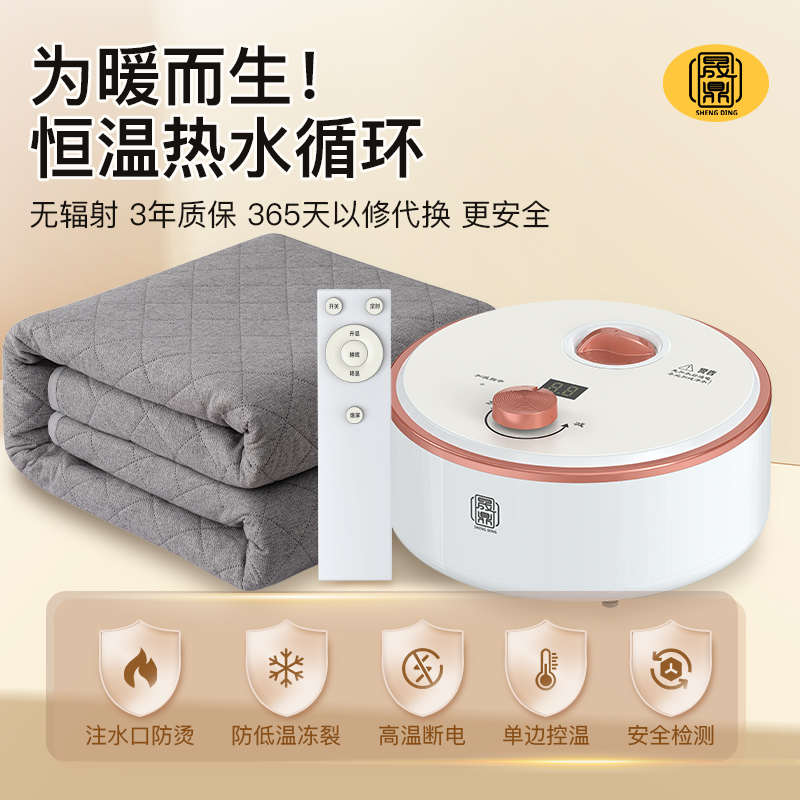 水暖电热毯单人双人水循环家用电褥子炕加热水热毯床垫宿舍水暖毯