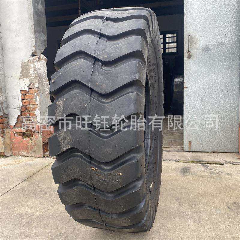 东昊50装载机轮胎 23.5-25铲车轮胎 E3/L3花纹 17.5-25工程轮胎