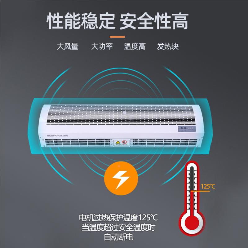 RM125-09电热风幕机冷静暖两用音商用热气风幕大风帘风量空幕机