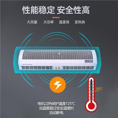 RM125-09电热风幕机冷静暖两用音商用热气风幕大风帘风量空幕机