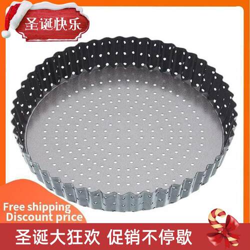 Flan Tin Tart Pie Pan Fluted Cake Baking Tray不粘冲孔派盘