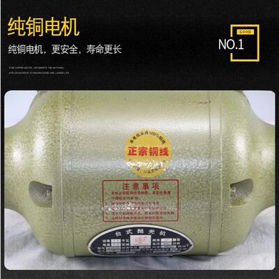 林立台式抛光机除锈电动打磨机小型布轮机砂轮机双头螺纹220V单相